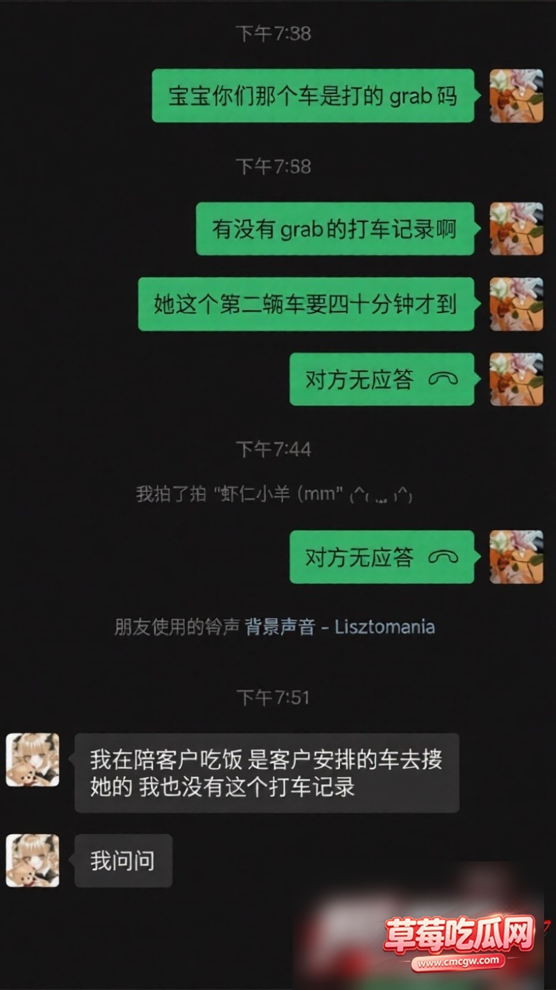 抖音网红虾仁小羊近日被曝21 抖音网红虾仁小羊近日被曝21
