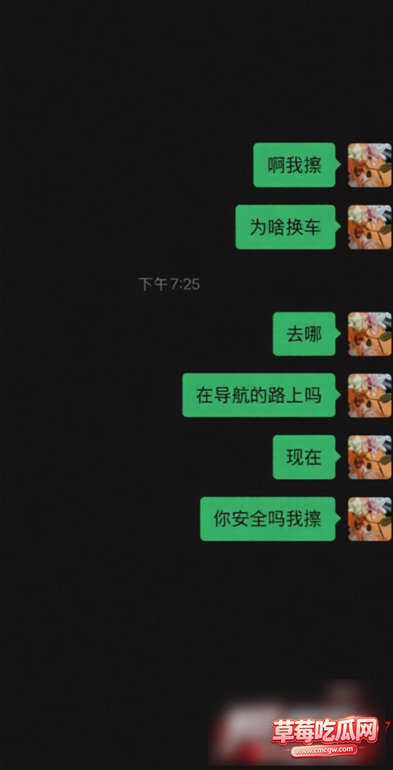 抖音网红虾仁小羊近日被曝22 抖音网红虾仁小羊近日被曝22
