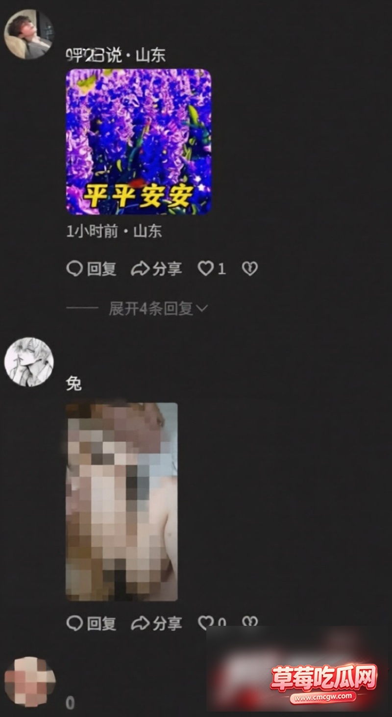 抖音网红虾仁小羊近日被曝23 抖音网红虾仁小羊近日被曝23