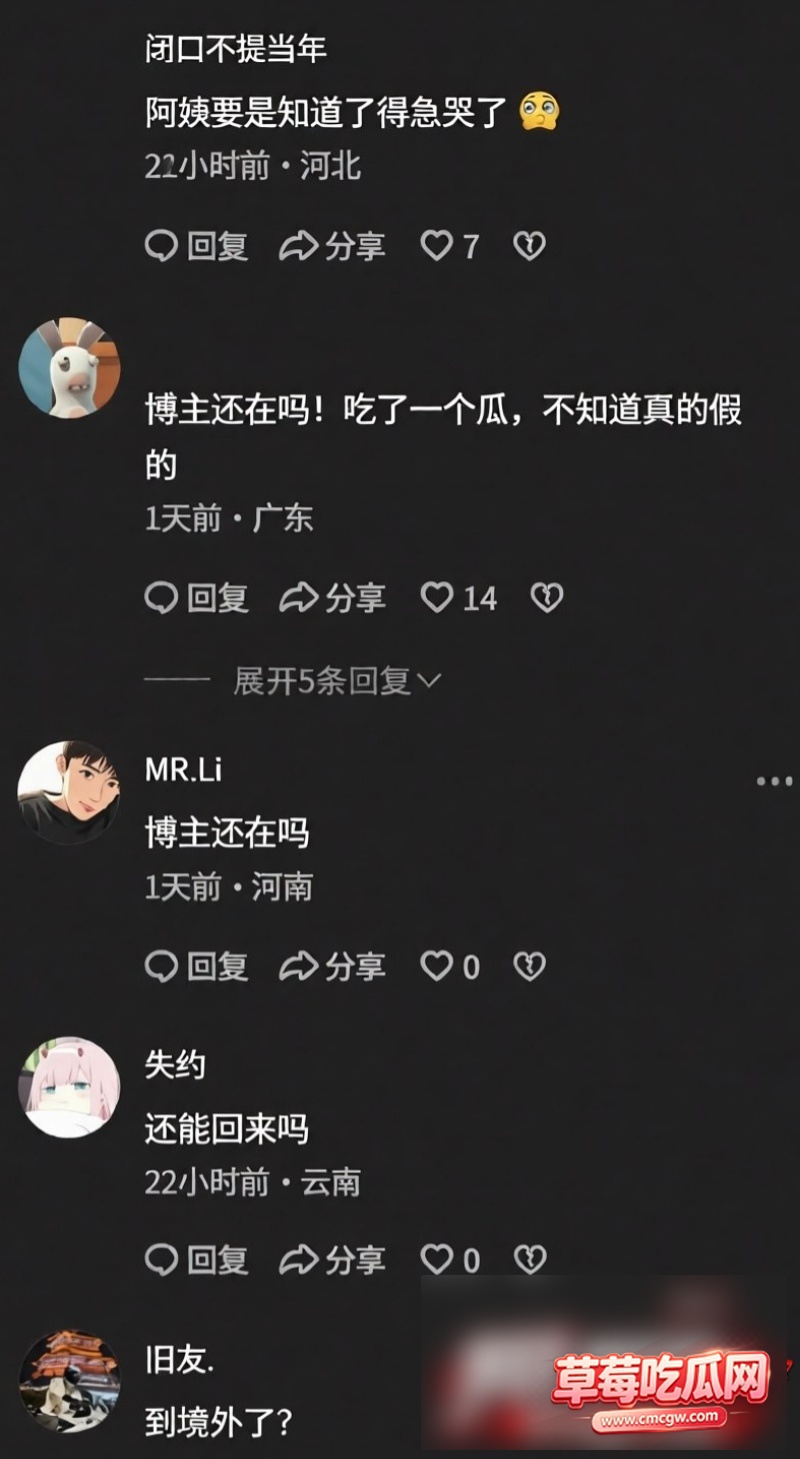 抖音网红虾仁小羊近日被曝24 抖音网红虾仁小羊近日被曝24