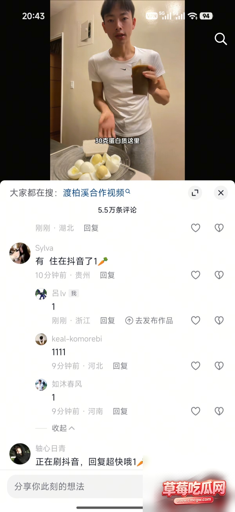 抖音00后农村男孩 渡柏溪 12 抖音00后农村男孩 渡柏溪 12