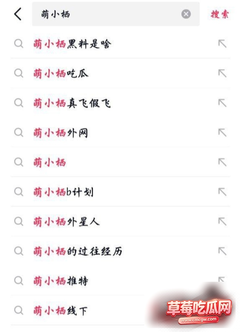 抖音46万粉软萌萝莉萌小栖0 抖音46万粉软萌萝莉萌小栖0