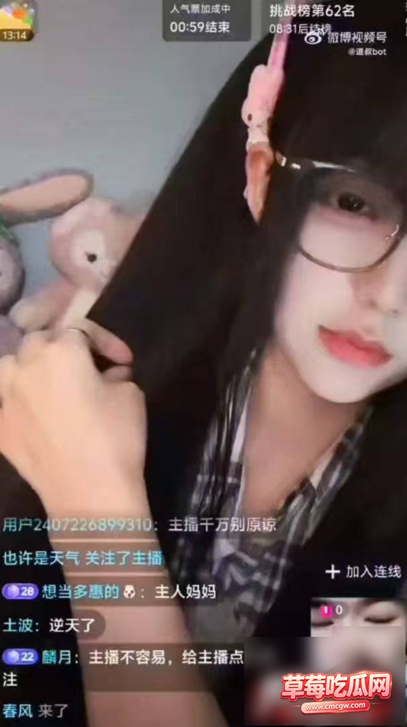 逆天变态胶水哥 逆天变态胶水哥