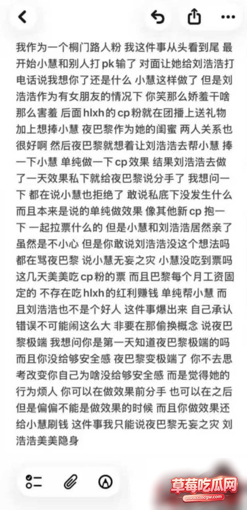 快手网红夜巴黎 1 快手网红夜巴黎 1