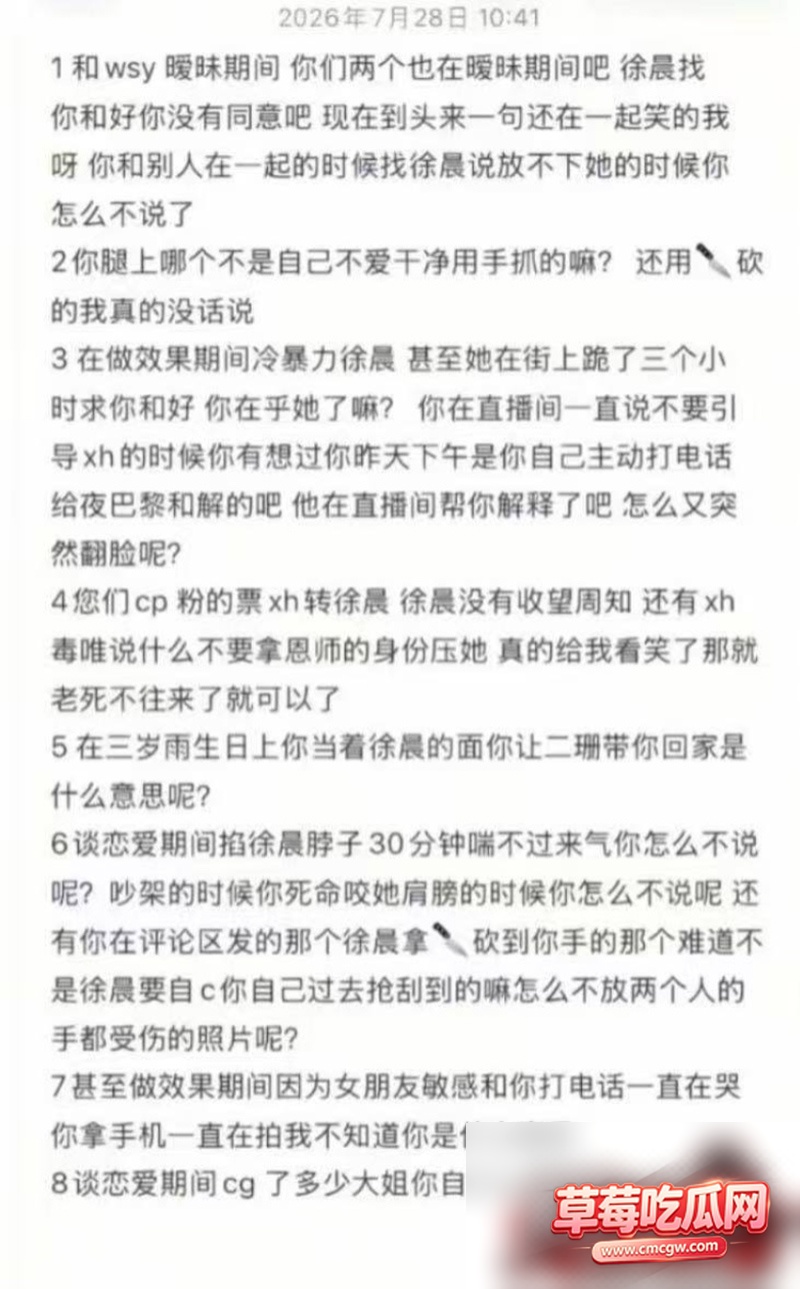快手网红夜巴黎 2 快手网红夜巴黎 2