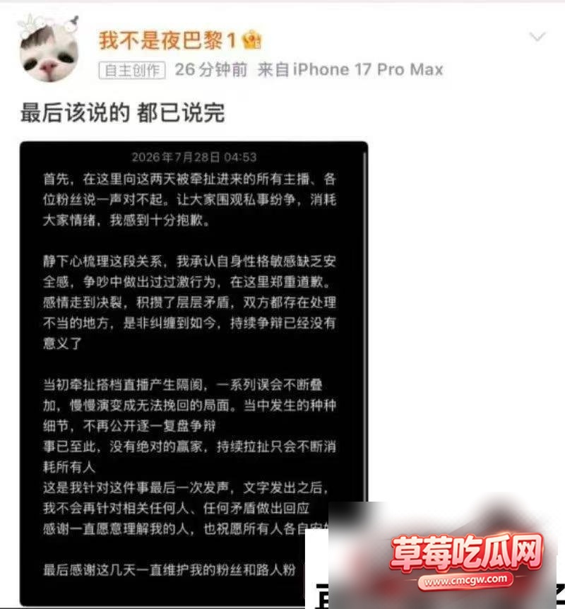 快手网红夜巴黎 6 快手网红夜巴黎 6