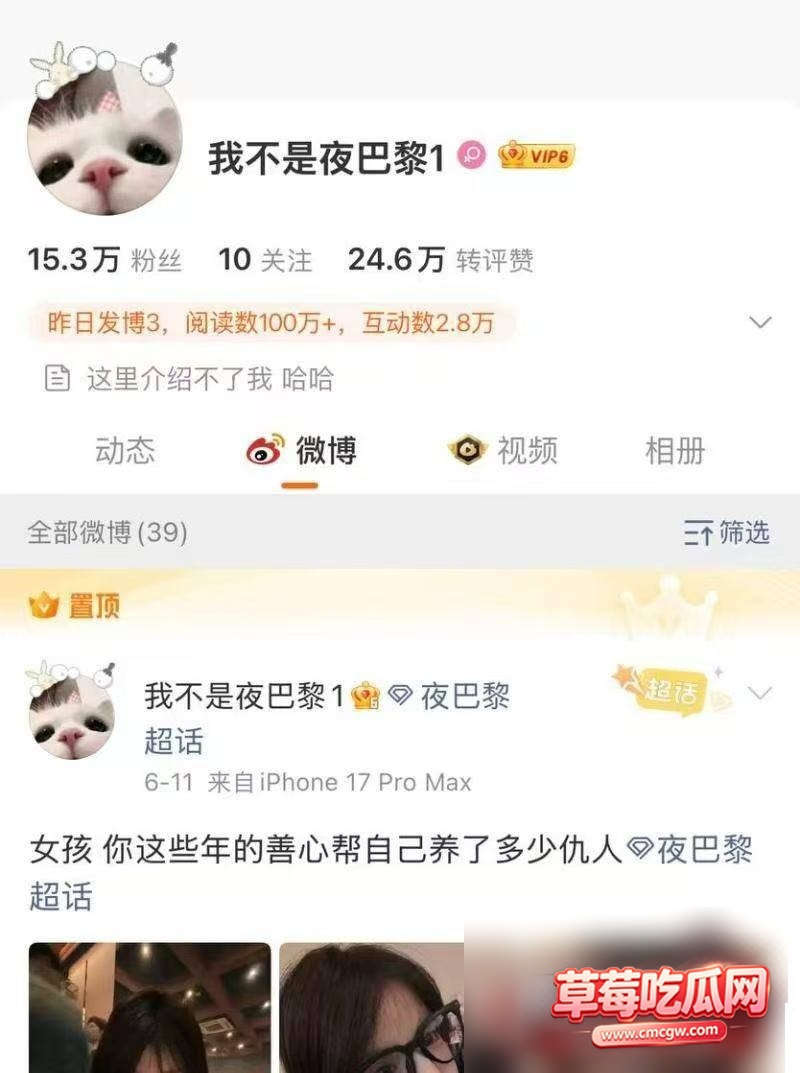 快手网红夜巴黎 12 快手网红夜巴黎 12
