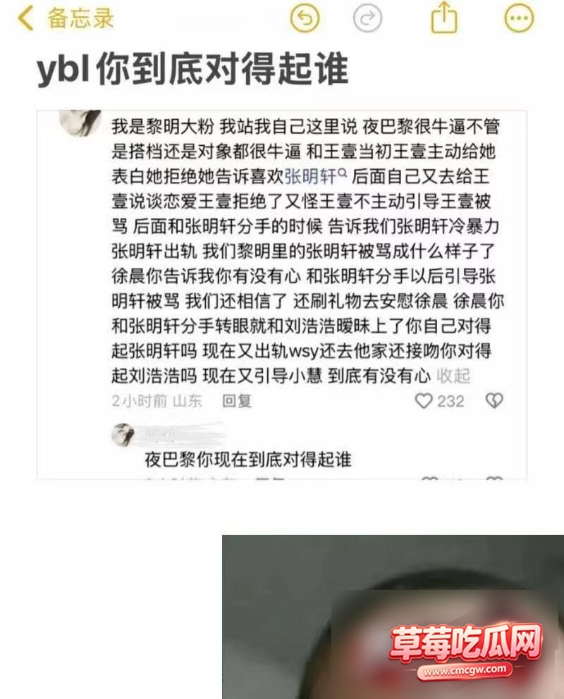 快手网红夜巴黎 3 快手网红夜巴黎 3