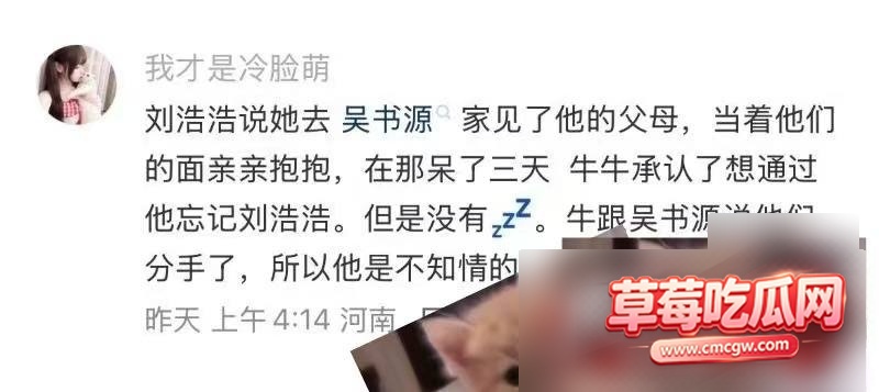 快手网红夜巴黎 4 快手网红夜巴黎 4