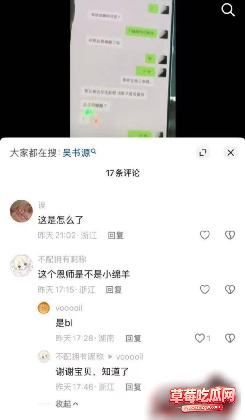 快手网红夜巴黎 16 快手网红夜巴黎 16