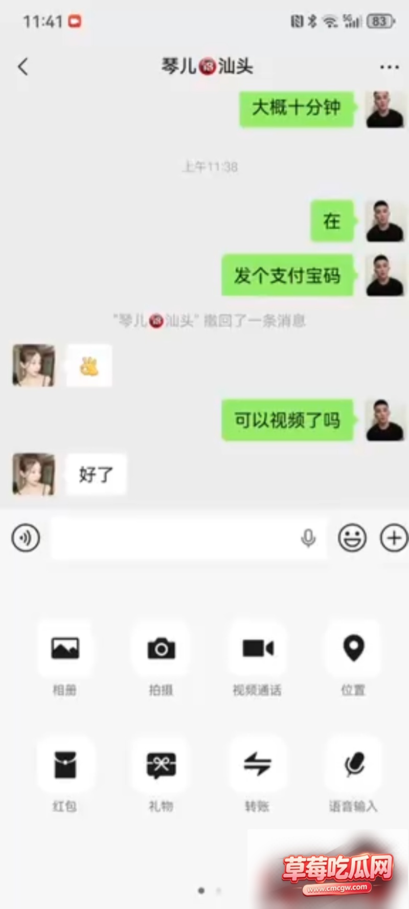 抖音网红烧烤店老板娘琴姐 6 抖音网红烧烤店老板娘琴姐 6