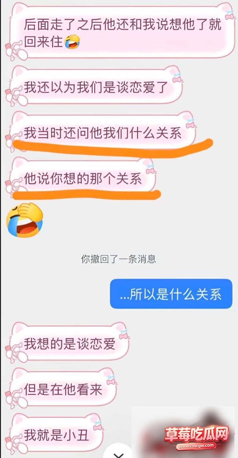 修雷子出轨丑闻10 修雷子出轨丑闻10