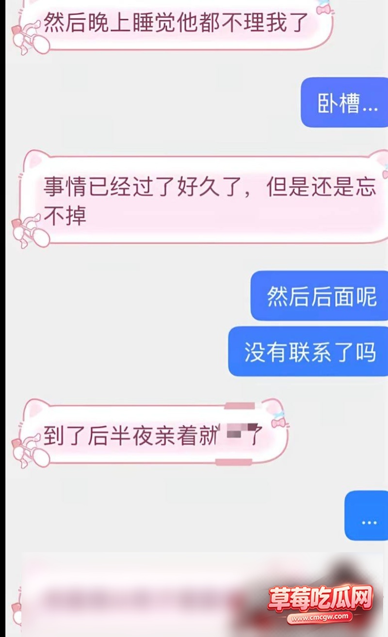 修雷子出轨丑闻12 修雷子出轨丑闻12