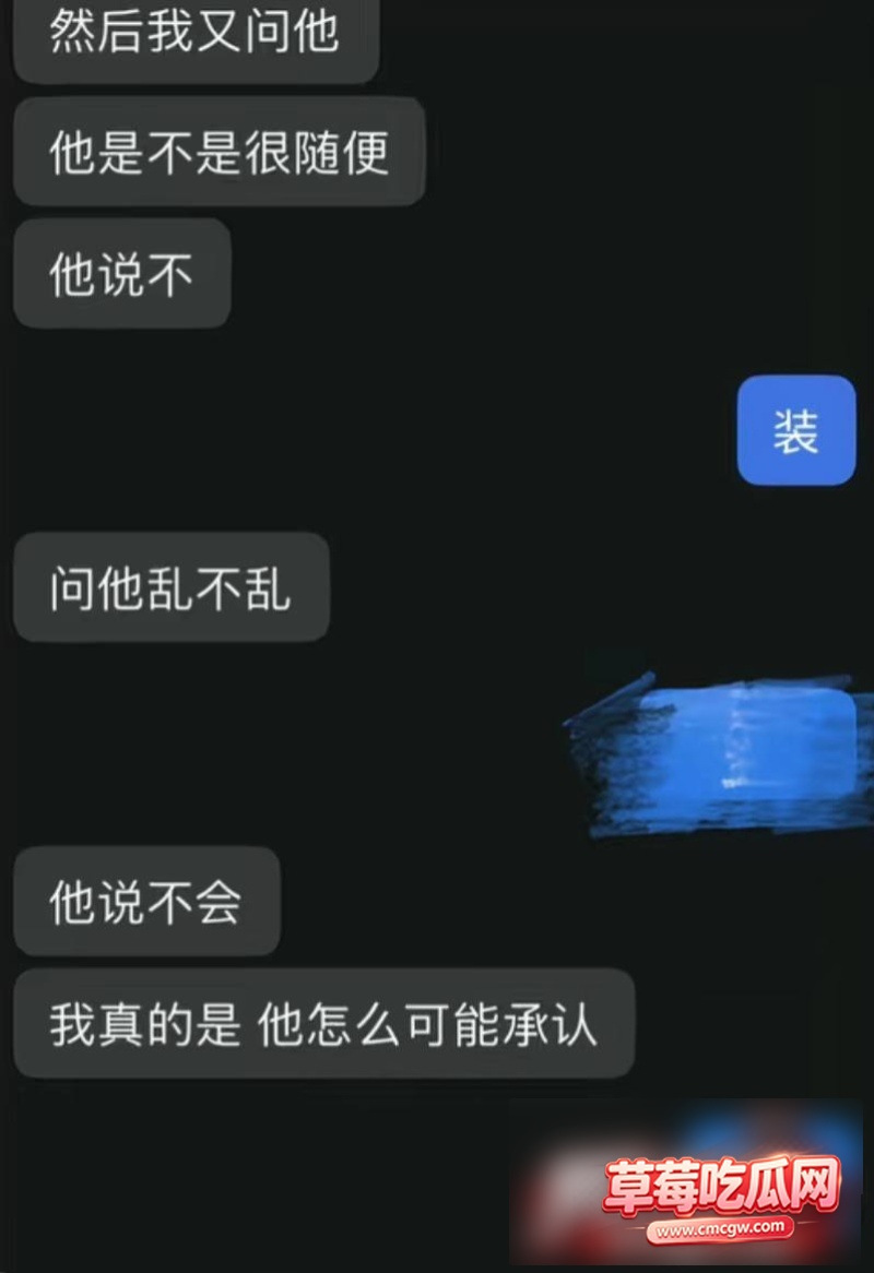 修雷子出轨丑闻13 修雷子出轨丑闻13