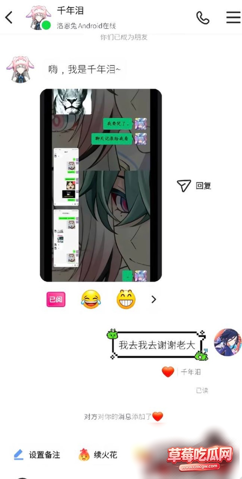 修雷子出轨丑闻14 修雷子出轨丑闻14