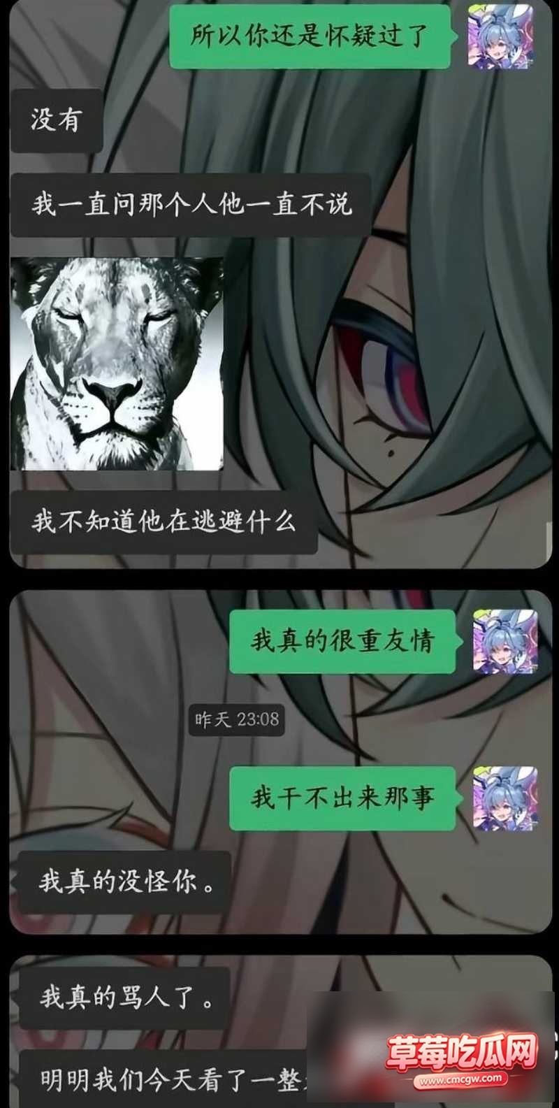 修雷子出轨丑闻15 修雷子出轨丑闻15
