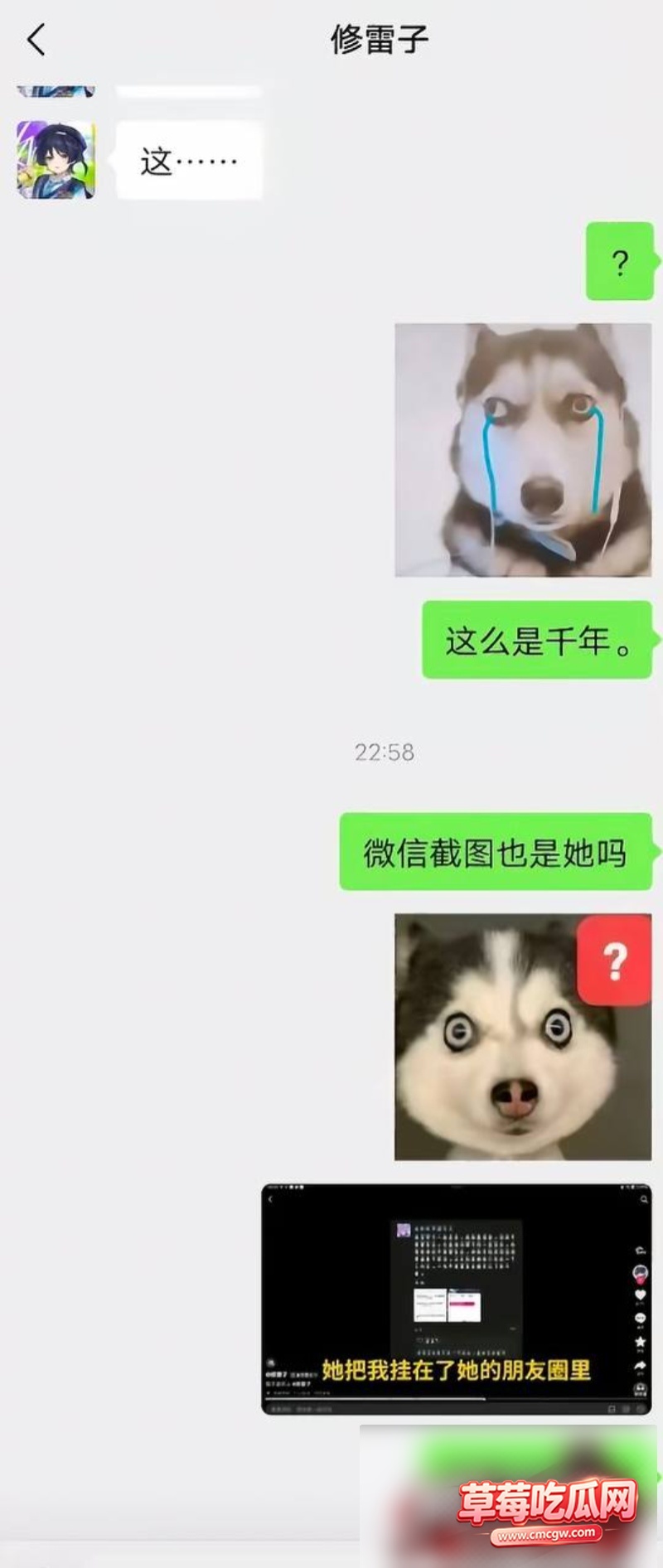 修雷子出轨丑闻16 修雷子出轨丑闻16