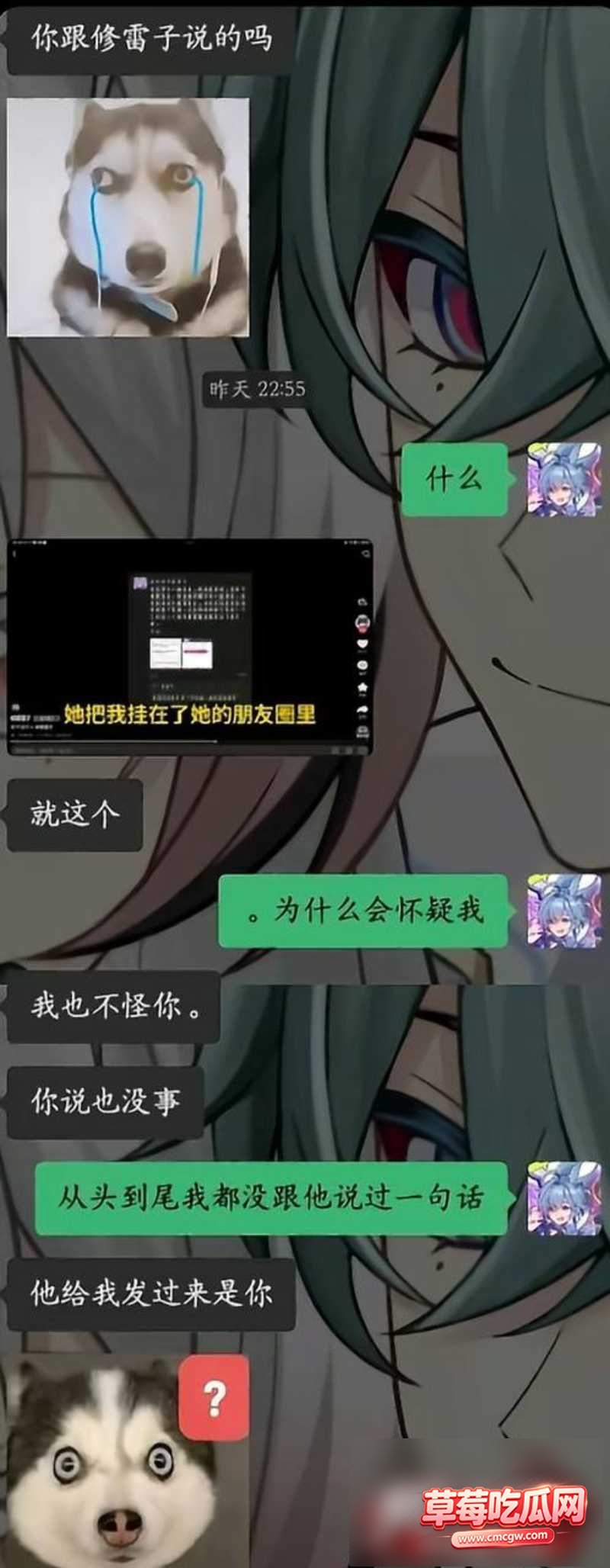 修雷子出轨丑闻18 修雷子出轨丑闻18
