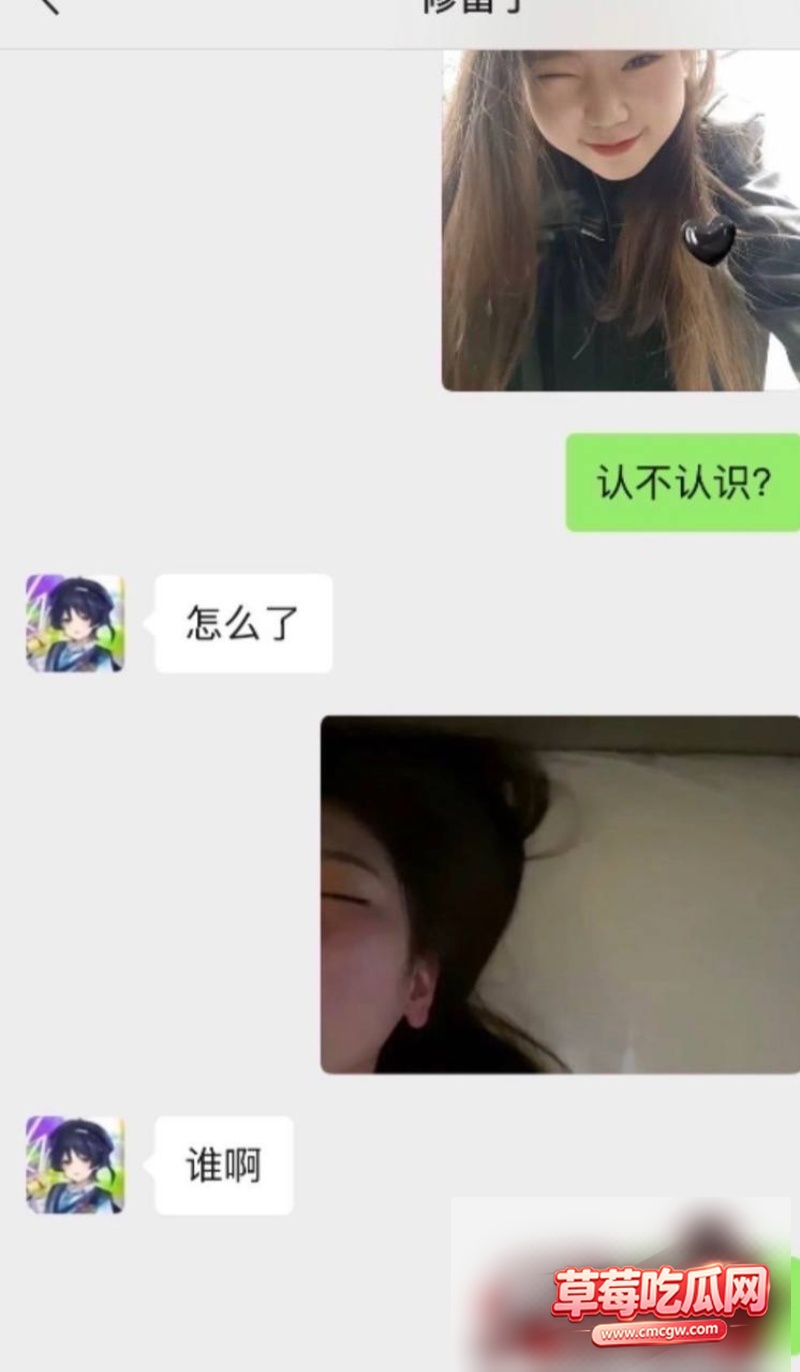 修雷子出轨丑闻20 修雷子出轨丑闻20