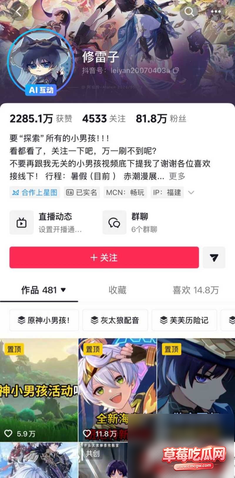 修雷子出轨丑闻25 修雷子出轨丑闻25