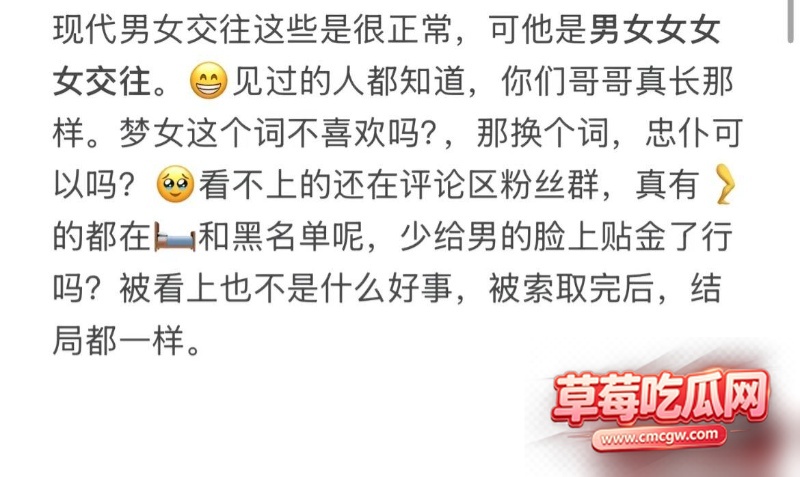 修雷子出轨丑闻27 修雷子出轨丑闻27