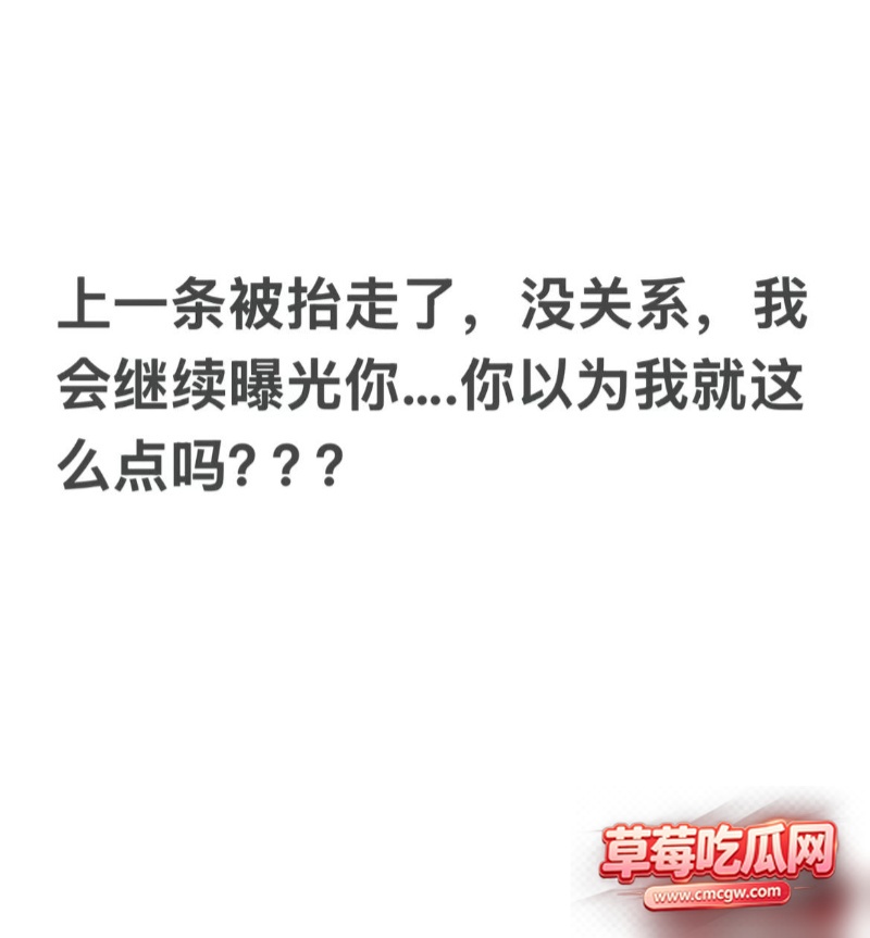修雷子出轨丑闻28 修雷子出轨丑闻28