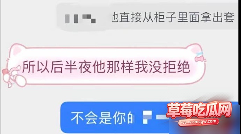 修雷子出轨丑闻29 修雷子出轨丑闻29