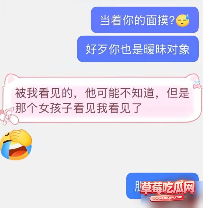 修雷子出轨丑闻30 修雷子出轨丑闻30