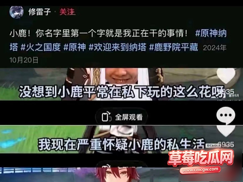 修雷子出轨丑闻31 修雷子出轨丑闻31