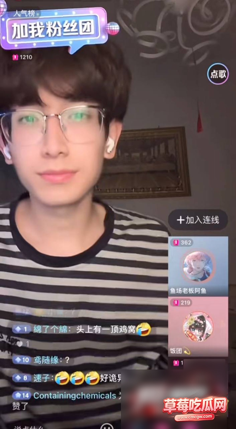 第五人格游戏男网红 搏命也救你2 第五人格游戏男网红 搏命也救你2