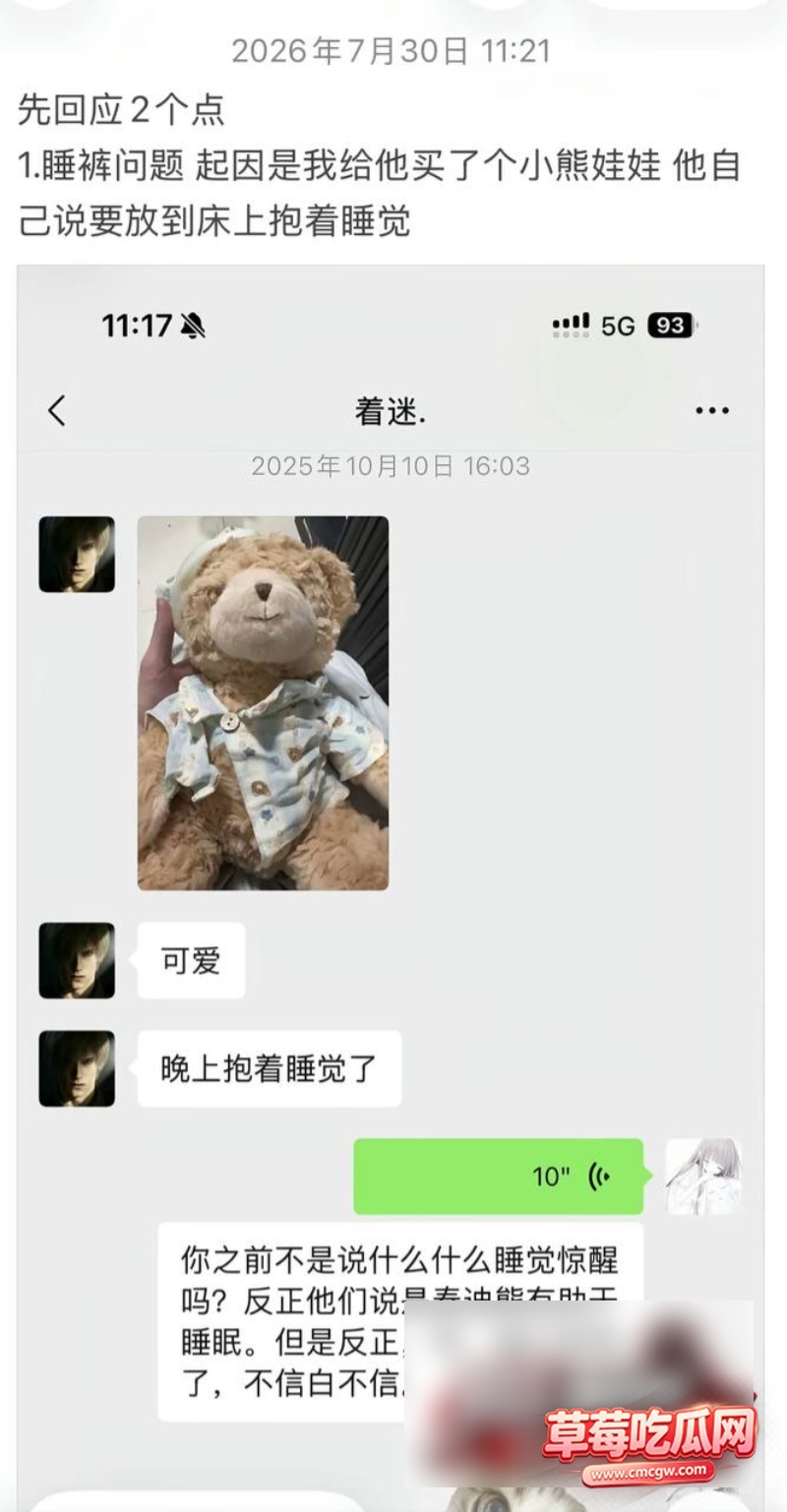第五人格游戏男网红 搏命也救你8 第五人格游戏男网红 搏命也救你8