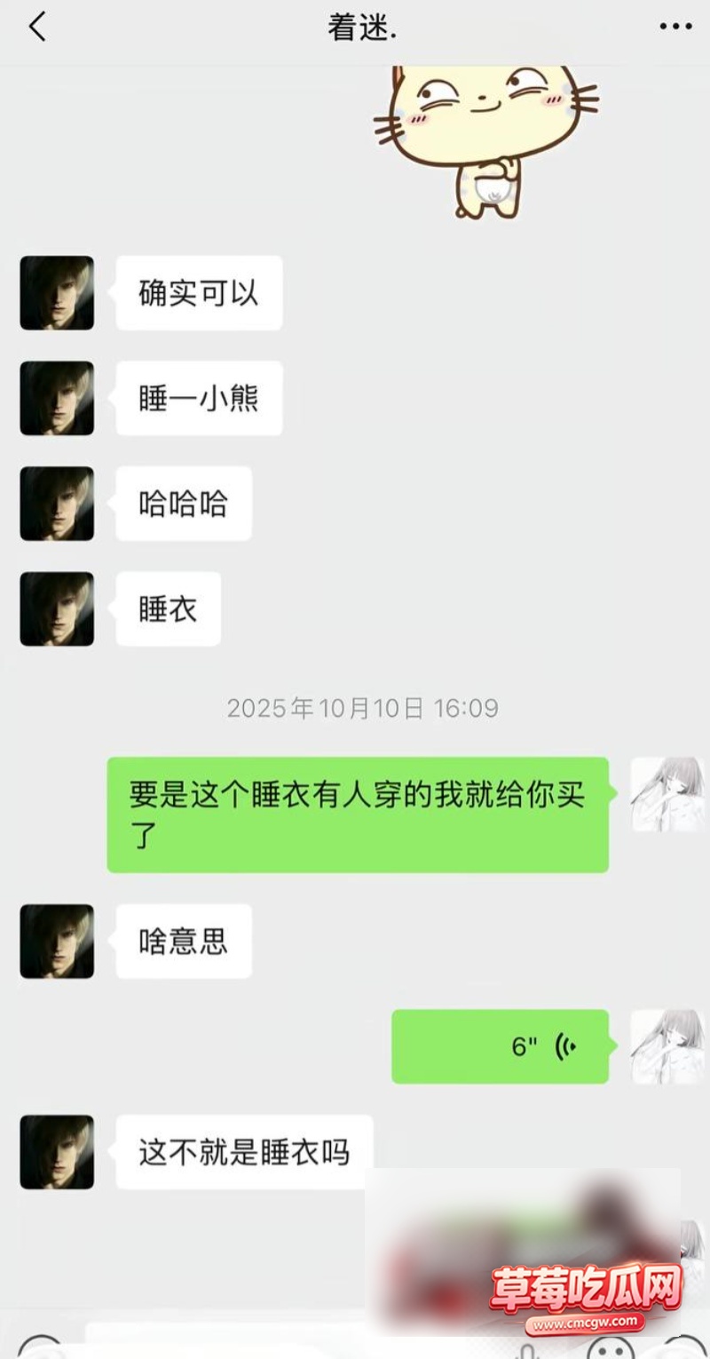 第五人格游戏男网红 搏命也救你9 第五人格游戏男网红 搏命也救你9