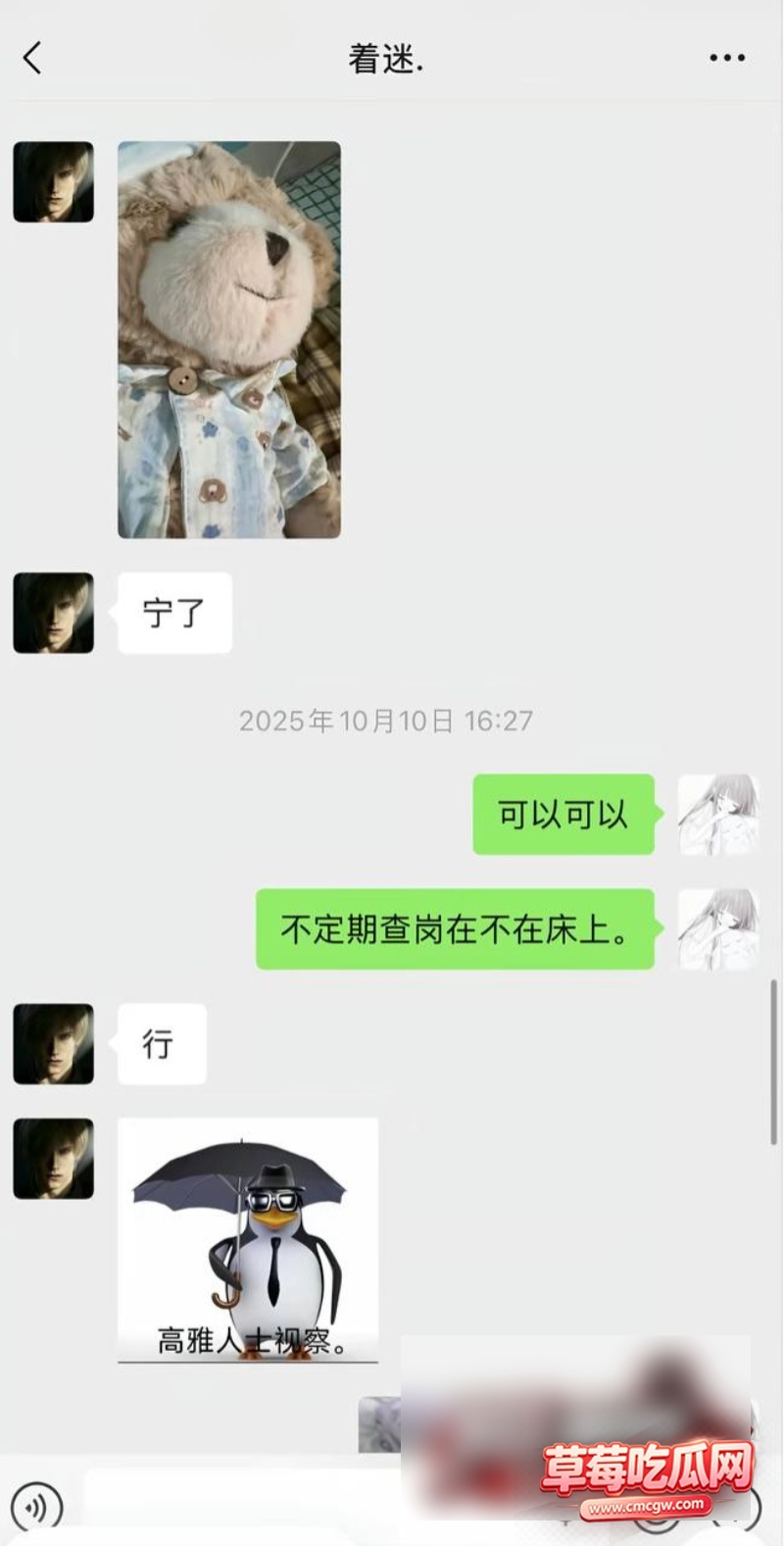 第五人格游戏男网红 搏命也救你10 第五人格游戏男网红 搏命也救你10