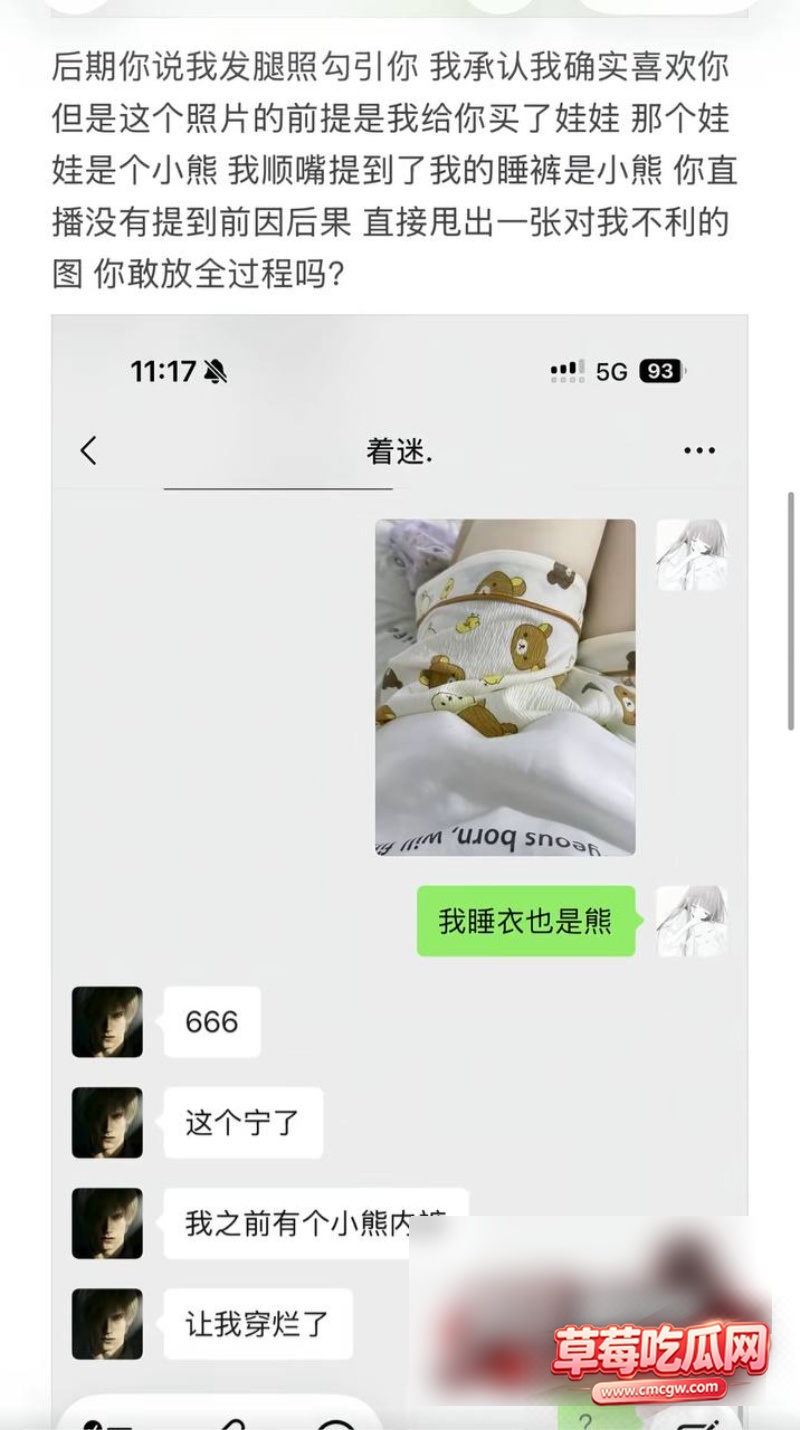 第五人格游戏男网红 搏命也救你11 第五人格游戏男网红 搏命也救你11