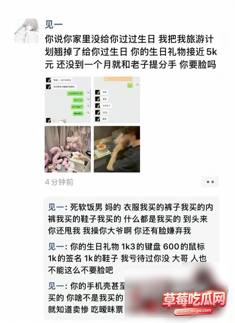 第五人格游戏男网红 搏命也救你14 第五人格游戏男网红 搏命也救你14