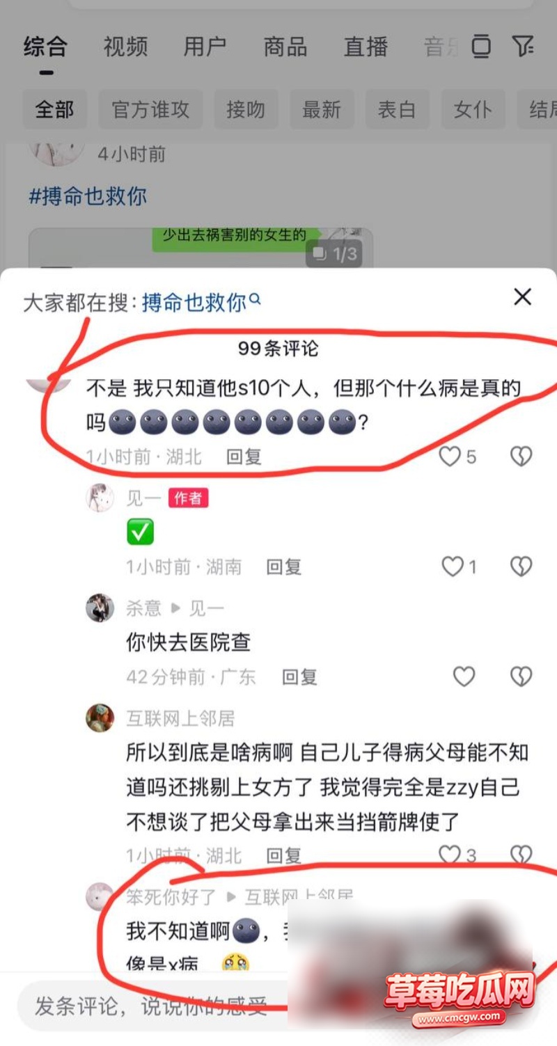第五人格游戏男网红 搏命也救你16 第五人格游戏男网红 搏命也救你16