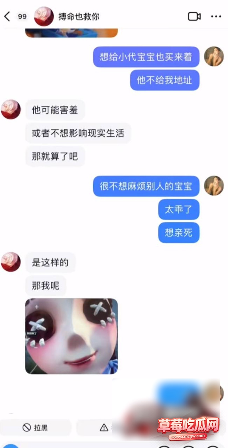 第五人格游戏男网红 搏命也救你18 第五人格游戏男网红 搏命也救你18