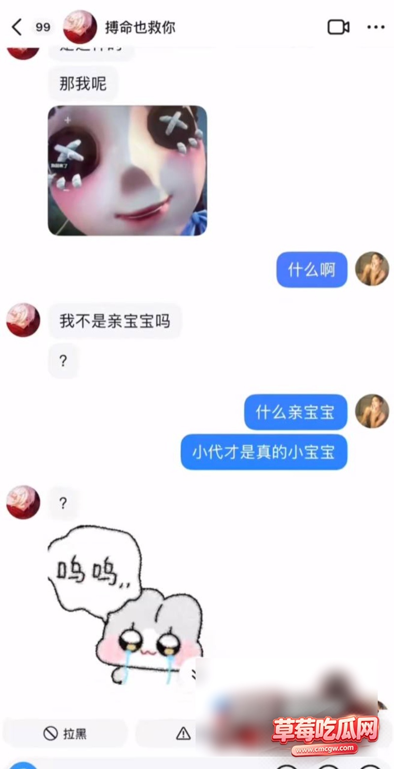 第五人格游戏男网红 搏命也救你19 第五人格游戏男网红 搏命也救你19