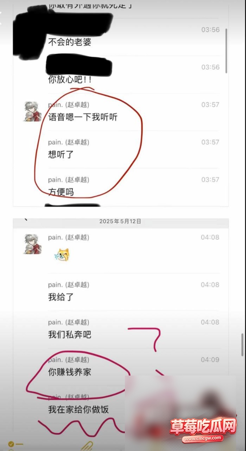 第五人格游戏男网红 搏命也救你20 第五人格游戏男网红 搏命也救你20