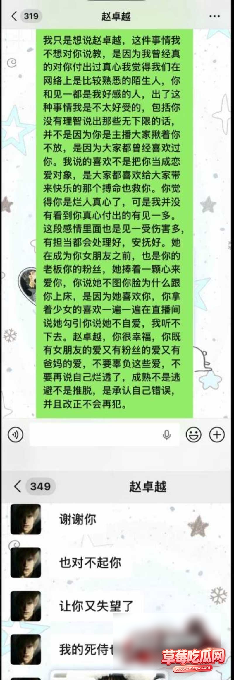 第五人格游戏男网红 搏命也救你21 第五人格游戏男网红 搏命也救你21