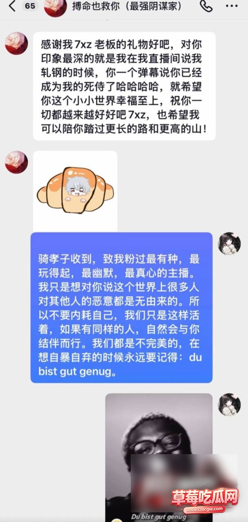 第五人格游戏男网红 搏命也救你22 第五人格游戏男网红 搏命也救你22