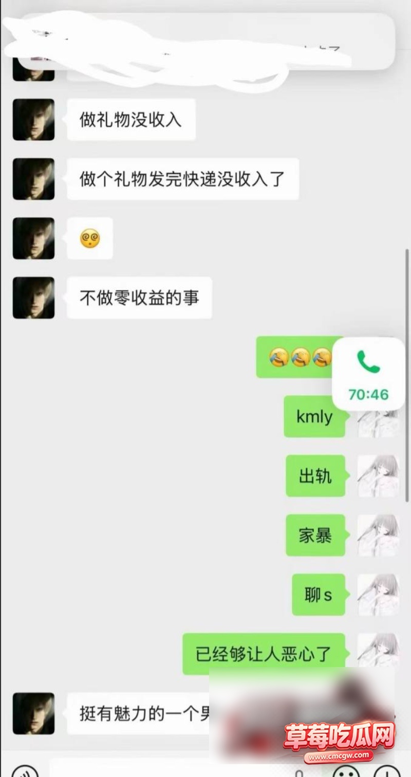第五人格游戏男网红 搏命也救你24 第五人格游戏男网红 搏命也救你24