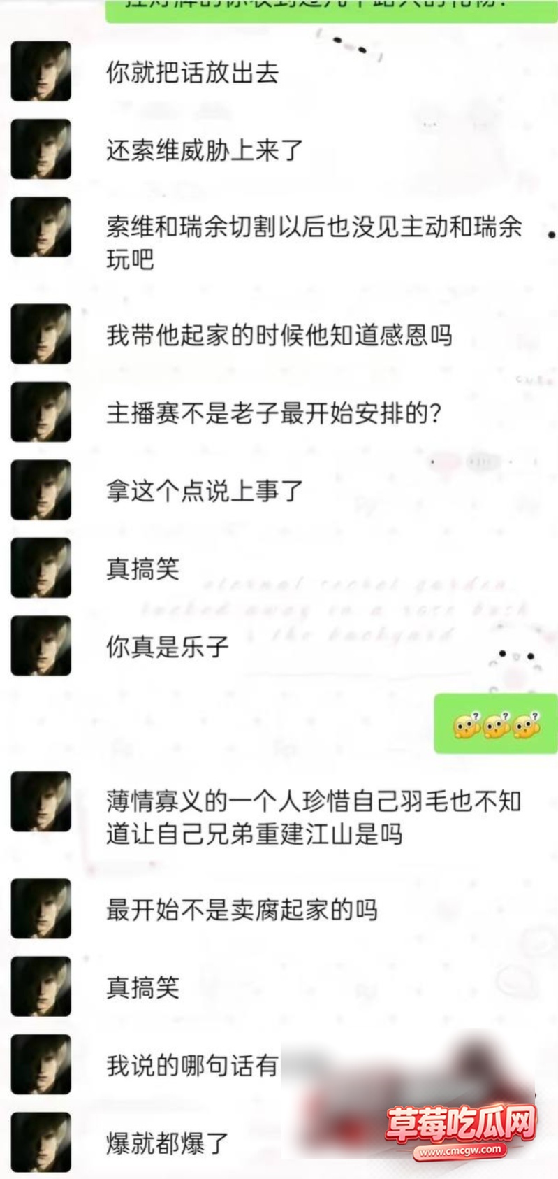 第五人格游戏男网红 搏命也救你25 第五人格游戏男网红 搏命也救你25