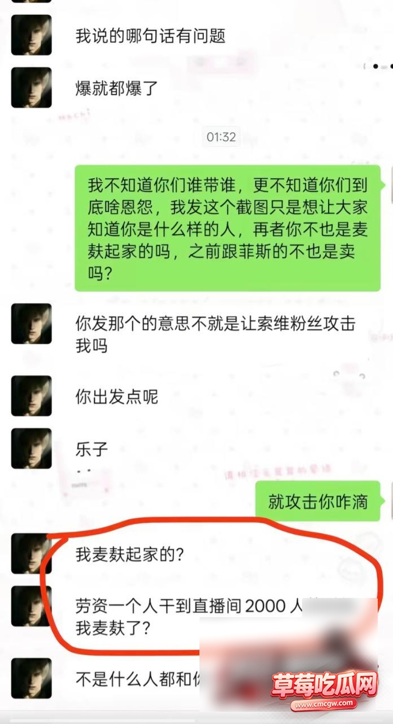 第五人格游戏男网红 搏命也救你26 第五人格游戏男网红 搏命也救你26