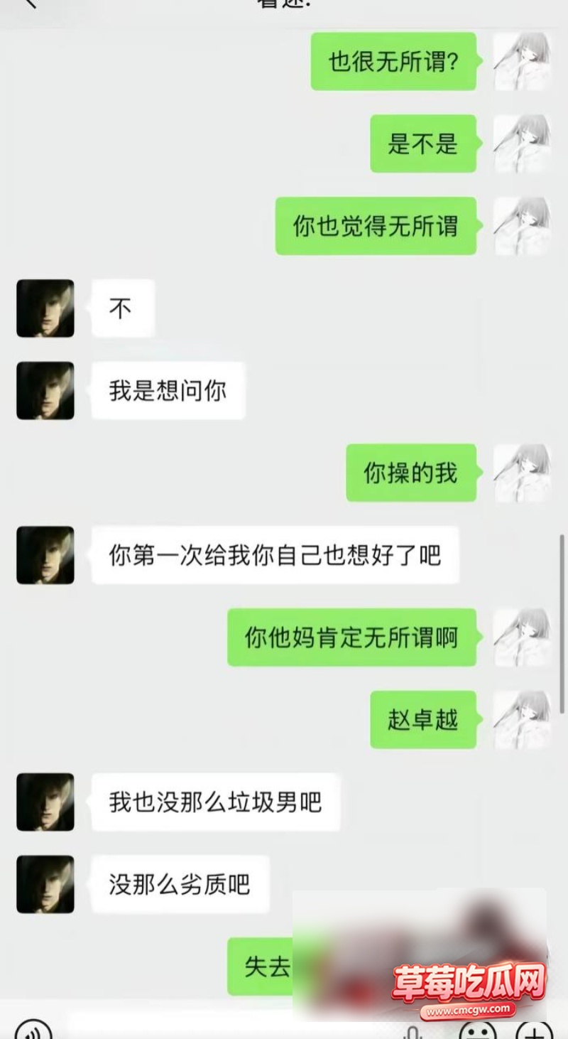 第五人格游戏男网红 搏命也救你28 第五人格游戏男网红 搏命也救你28