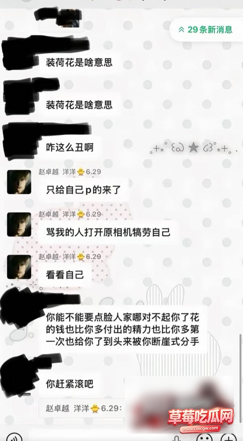 第五人格游戏男网红 搏命也救你29 第五人格游戏男网红 搏命也救你29