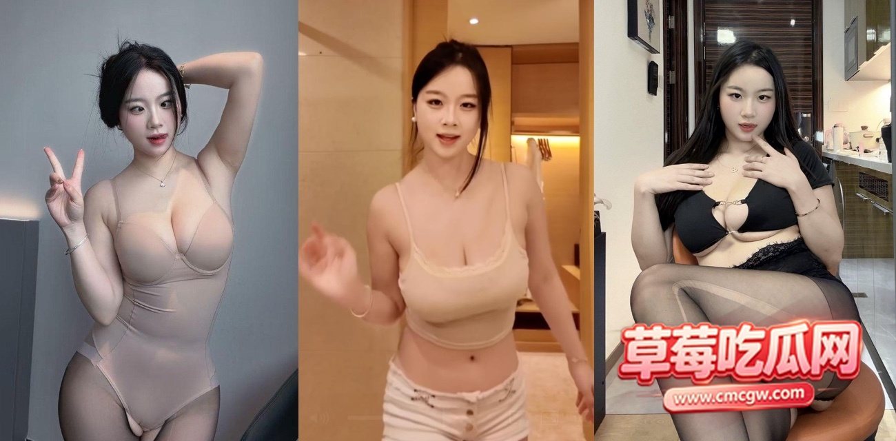 网红 网红