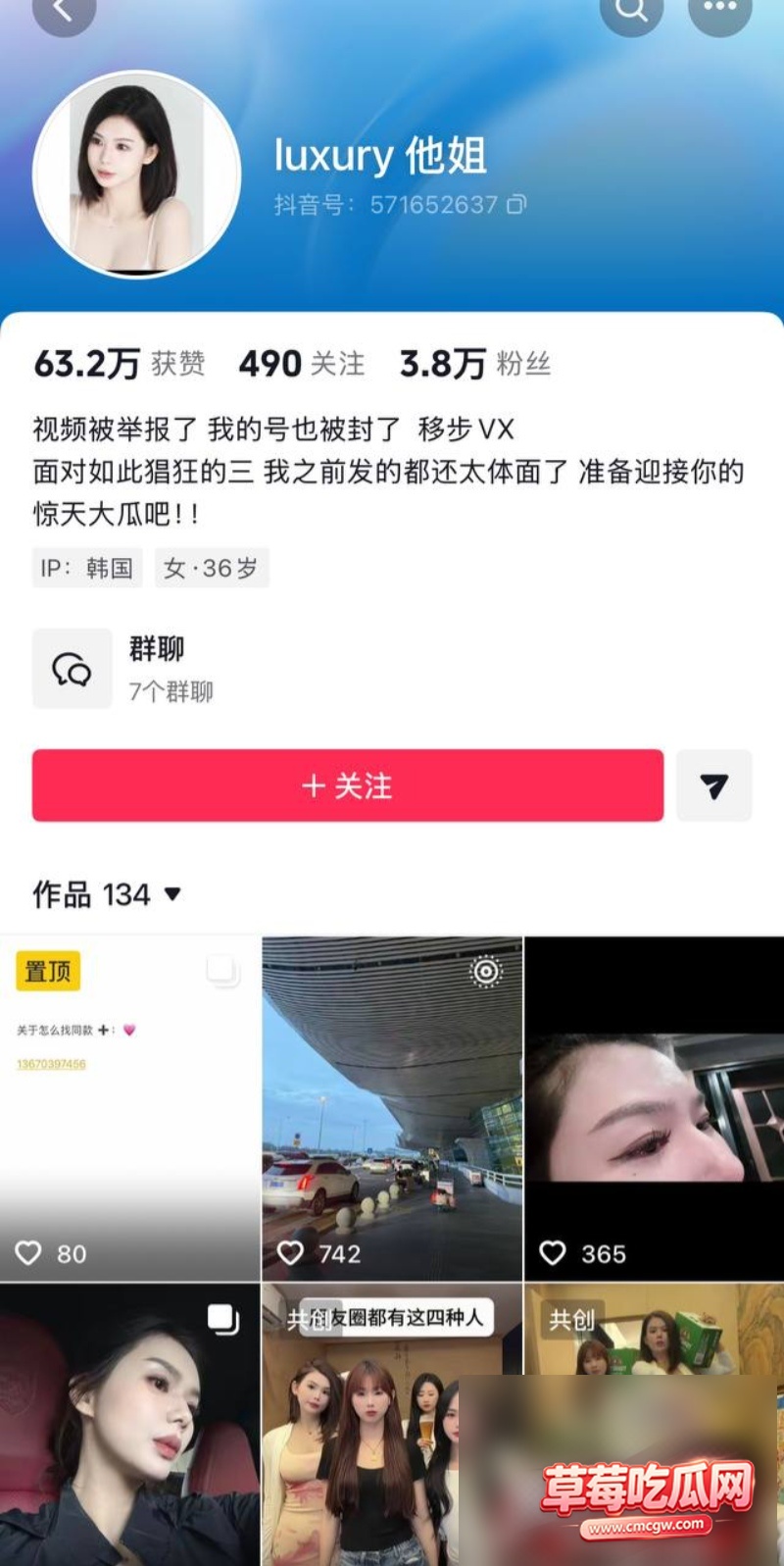 抖音10万粉 叶哈哈 1 抖音10万粉 叶哈哈 1