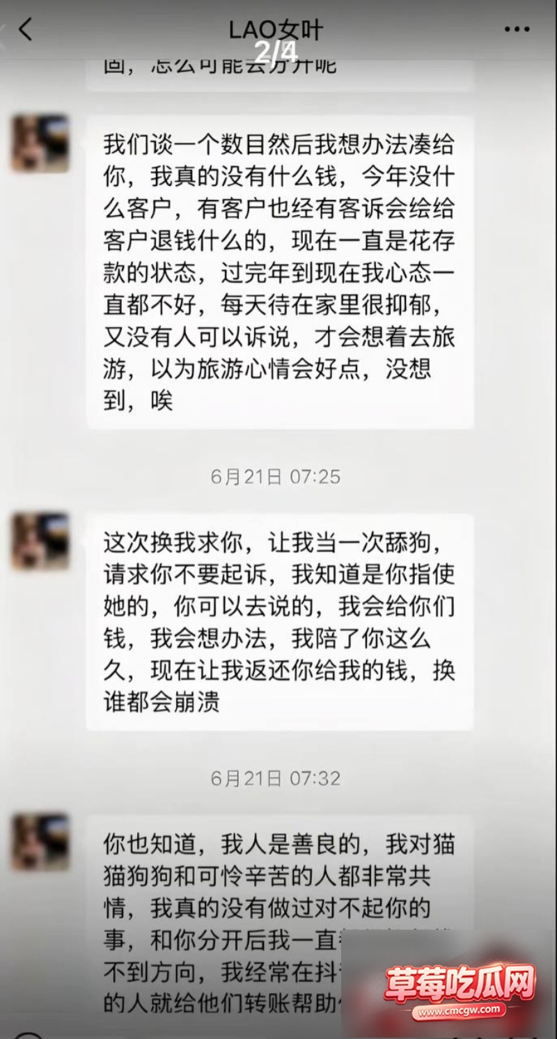 抖音10万粉 叶哈哈 6 抖音10万粉 叶哈哈 6