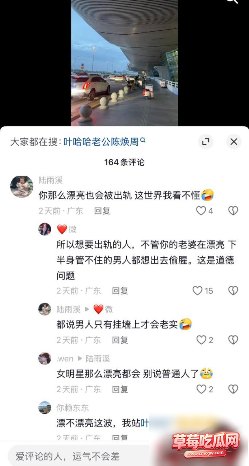 抖音10万粉 叶哈哈 11 抖音10万粉 叶哈哈 11
